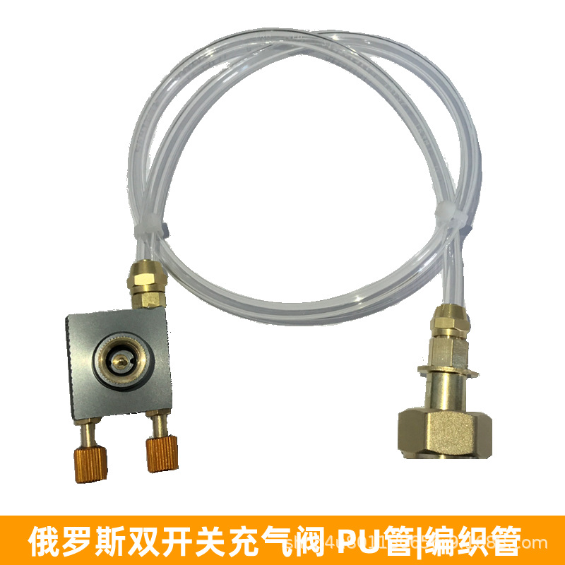 Válvula de la inflación de la PU del interruptor doble ruso
