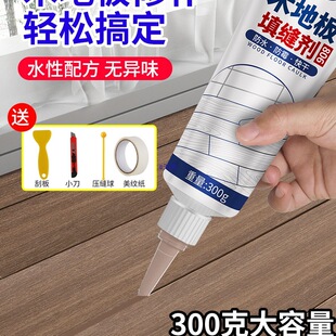 木地板填缝剂地板缝隙填充家具美缝剂防水防霉木器修补膏-阿里巴巴