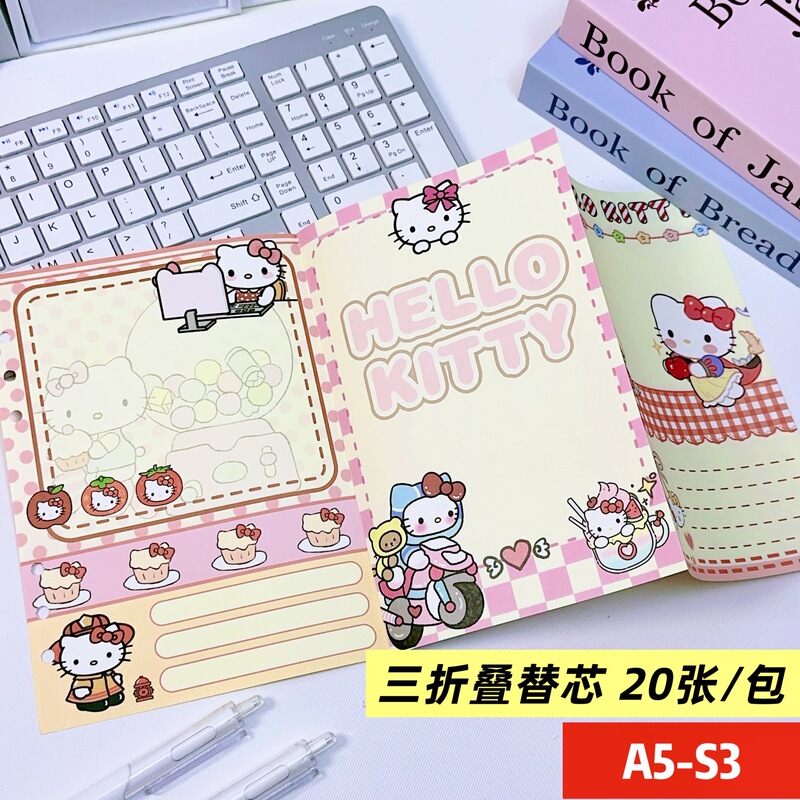 a5全彩页活页本替芯6孔120g加厚卡通动漫角色 三丽鸥kt猫活页替芯|undefined