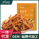 【批发代加工】黄花菜250克干货金针菜干菌菇湖南新货绿色食品