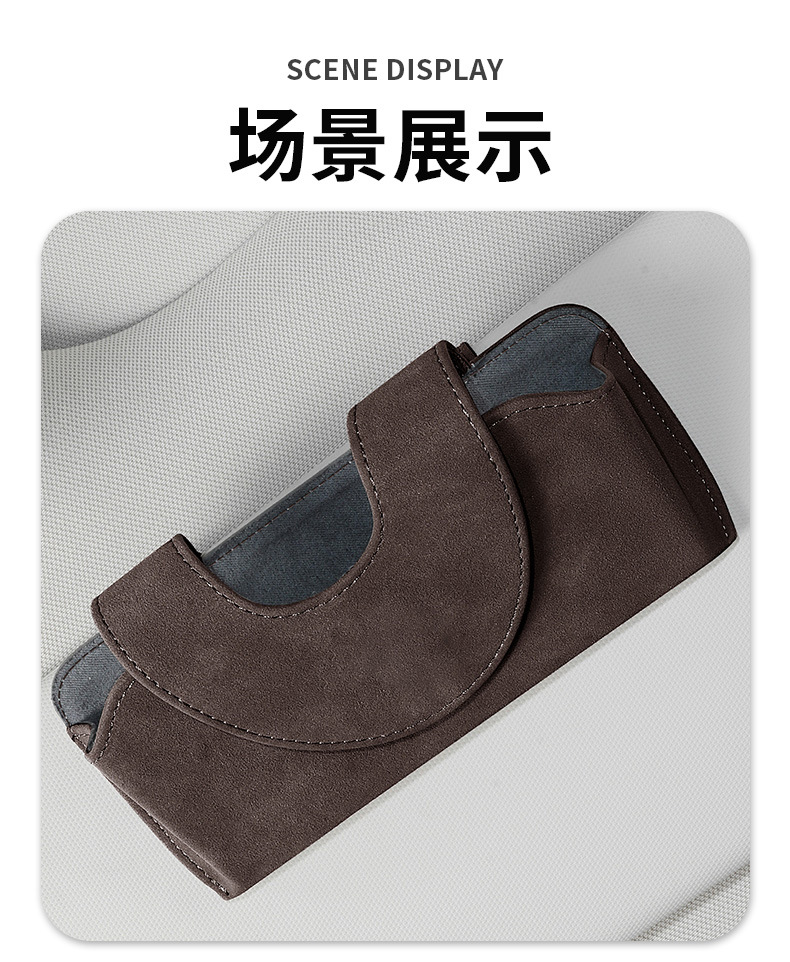 Multifunctional universal sunglasses storage car glasses clip suede sunglasses clip sun visor car glasses case