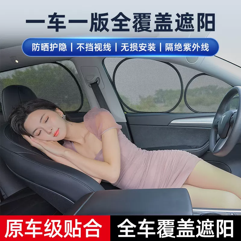 汽车防蚊虫纱窗车窗防晒隔热遮阳帘车内侧窗隐私挡车载车用纱窗罩