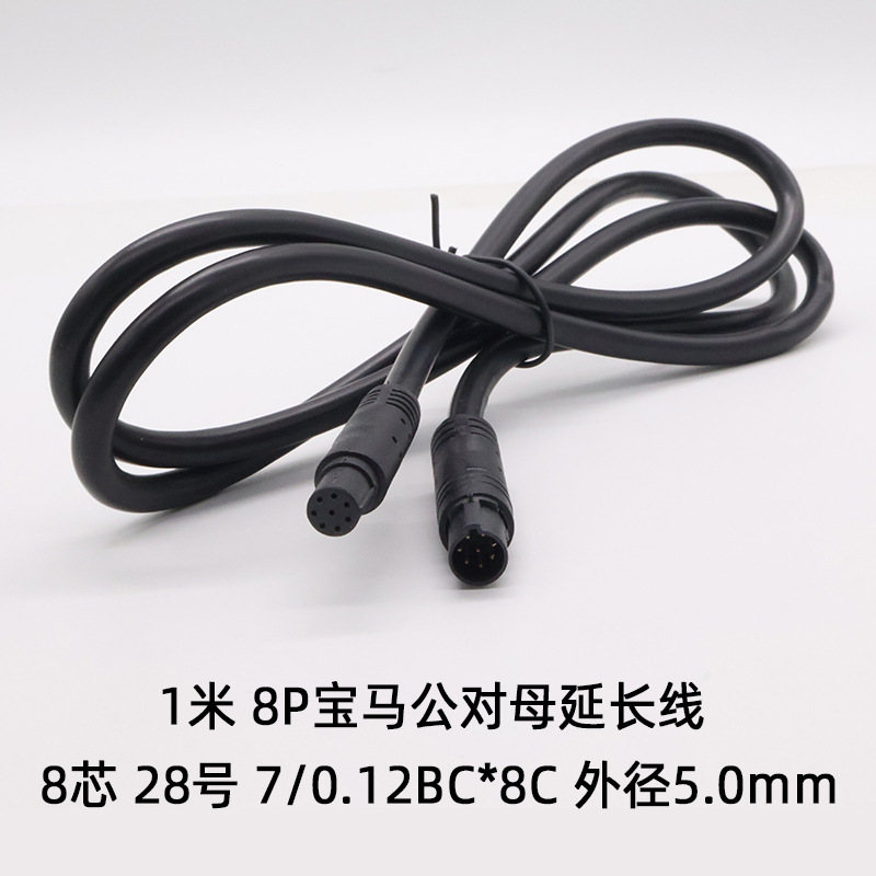 科宝隆公対母bmw延長線4p 5p 6p 8p自動車記録計カメラの雰囲気ランプと長い線