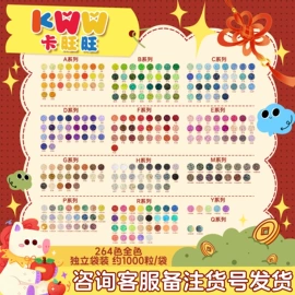 拼图、拼板;创意贴纸;其他益智玩具