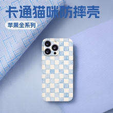 Ϳѻ���׸���������iPhone17/16Pro�����ֻ���ƻ��15/14/13�߼�12
