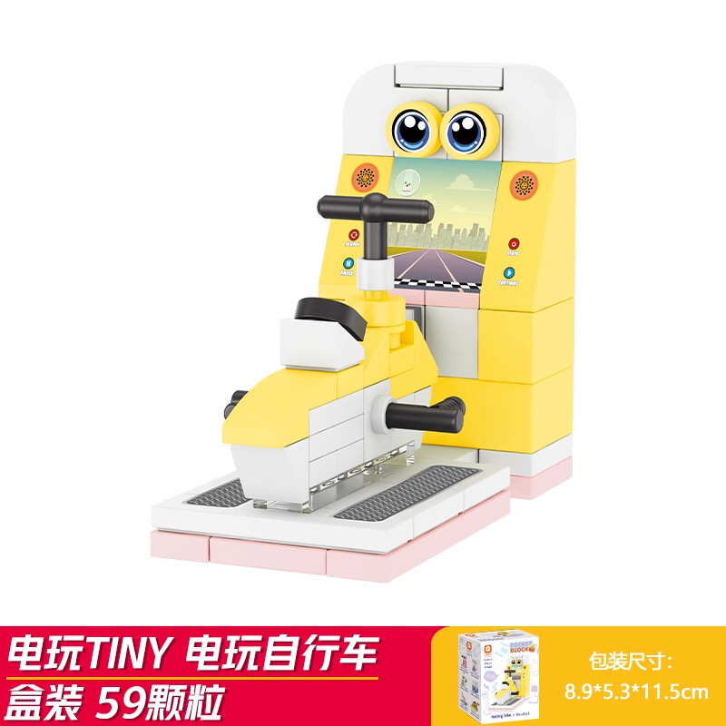 Video game bicycle (fangcheng 8151-8)