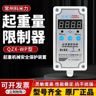 늄Ӻ��J����܇���������������ݿ�����QZX-WP���d������5T/10T