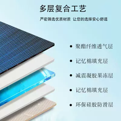 Summer Cooling Pad Ventilated Gel Four Seasons Pad