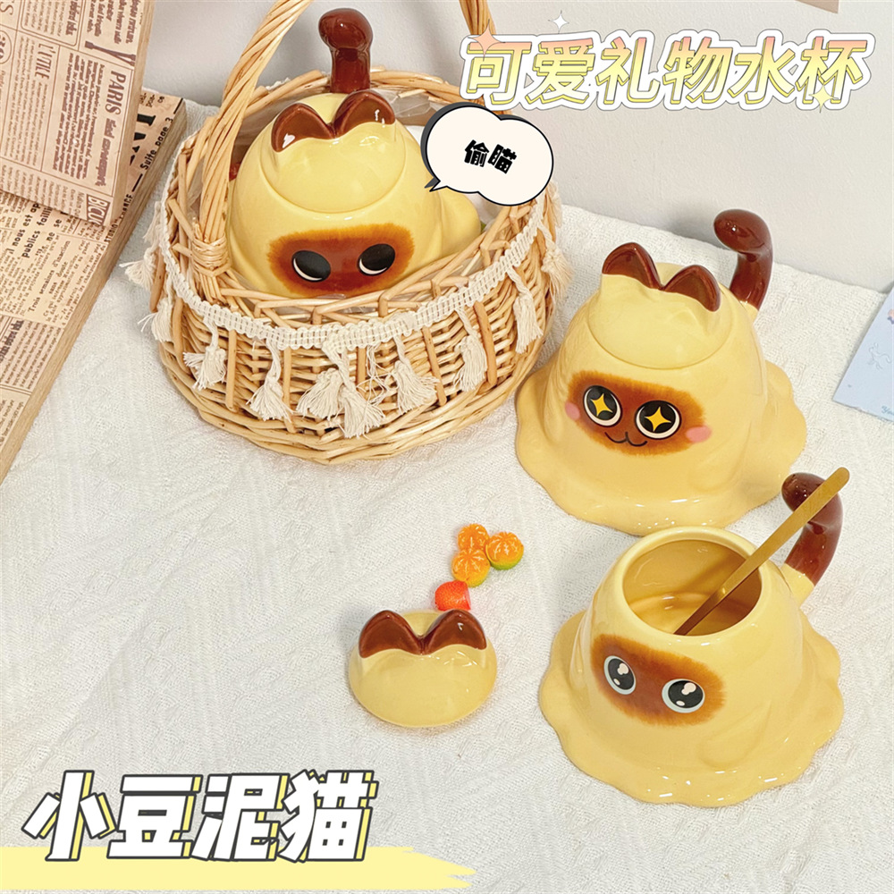 小豆泥暹羅貓杯子馬克杯高顏值可愛水杯貓咪陶瓷杯生日禮物送女生