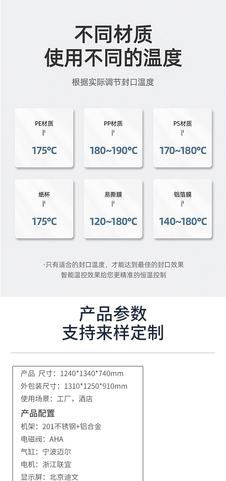 详情3_01.jpg