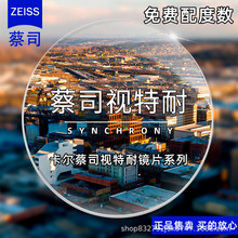 ��˾ҕ����Ƭ�{��������˾��ҕ���R1.67��ꖹ�W�����R�ӹ�