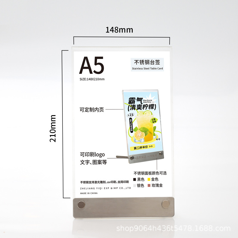 亚克力台签台卡价签商店台牌桌面展示架激光雕刻uv印奶茶店价格牌|undefined