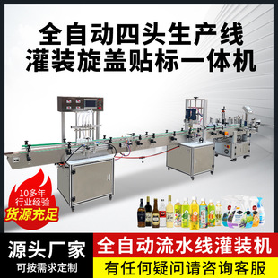 4�^ȫ�Ԅӹ��b���w�N����ˮ�����yƷ��ˮ���ۃ��坍���������b��