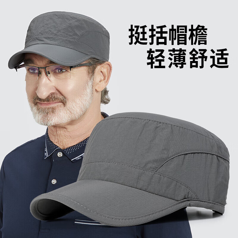 BQM-3380 Dark Grey