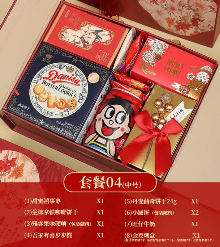 喜糖成品礼盒装含糖婚糖混合订婚婚宴喜糖新款结婚伴手礼|undefined
