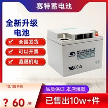 ¿ِ늳BT-HSE-38-12 12V38AH UPS/EPSԴ׹I