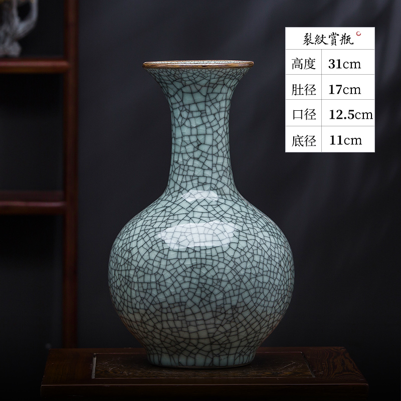 송나라 관가마 개봉병 + 나무받침