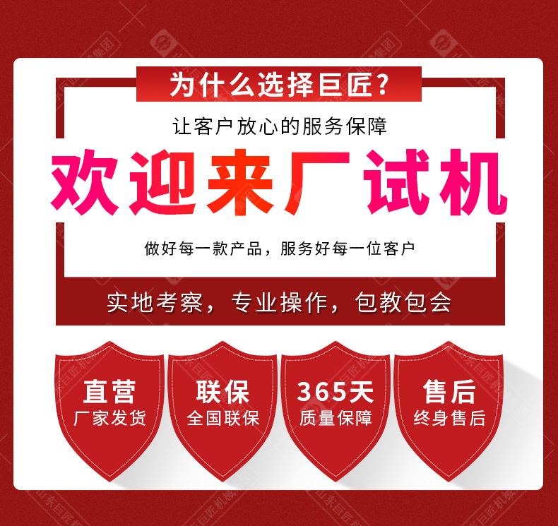 巨匠模板_06.jpg