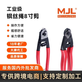 其他钳类工具;压接钳;断线钳