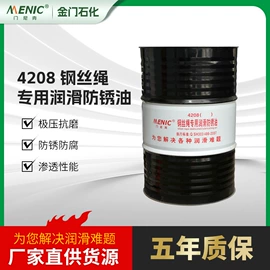 工业润滑脂;其他工业润滑;液压油