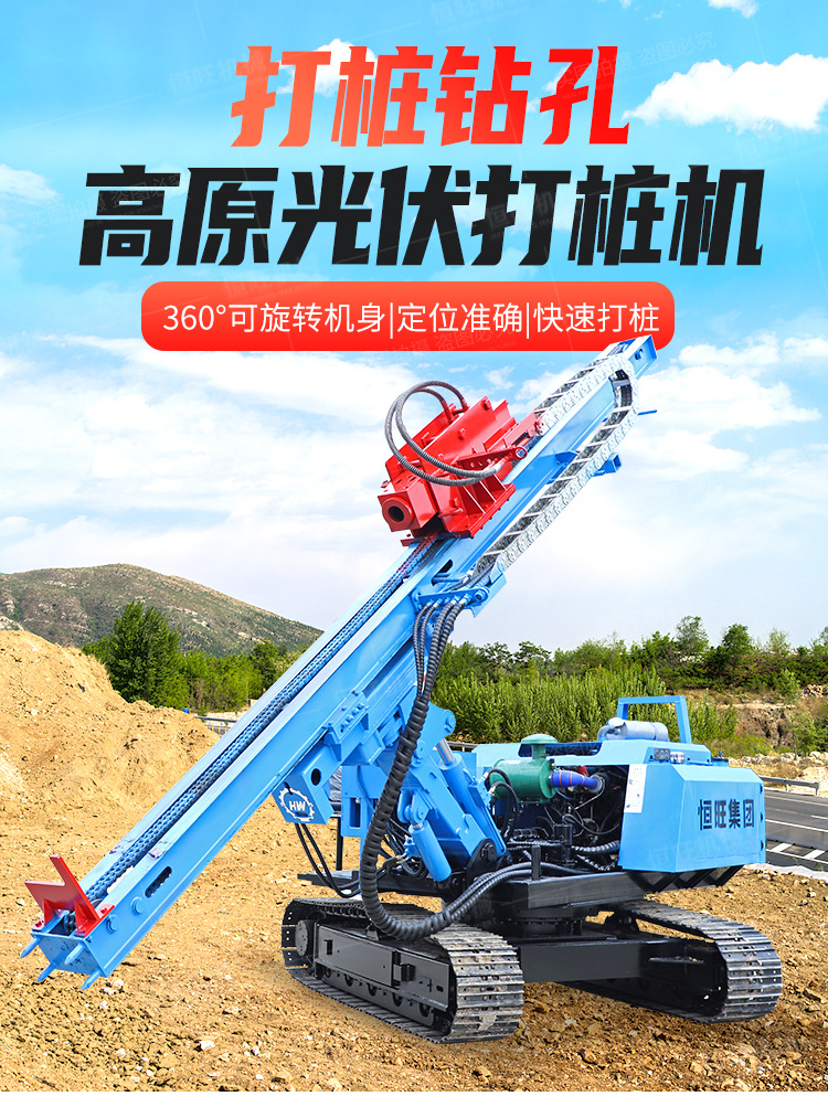 光伏打桩机详情750_01 (3)