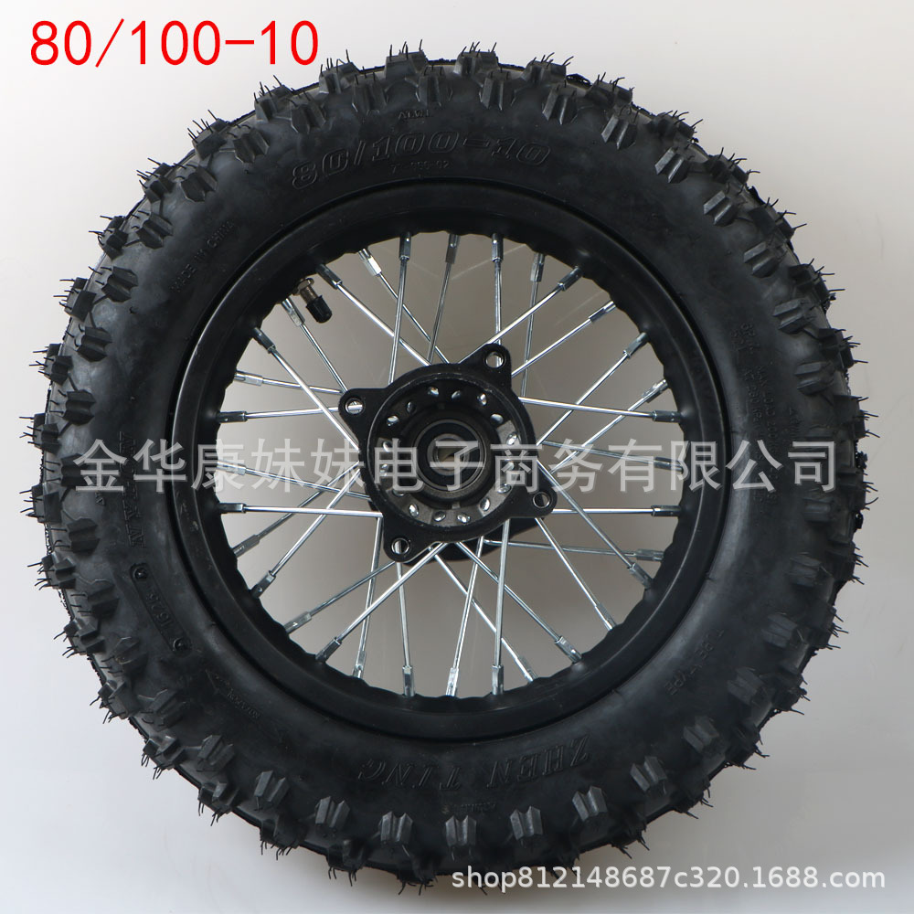 10inch Rear wheel rim assembly 80/100-10 3.00-10 tire inner tube 10inch rear