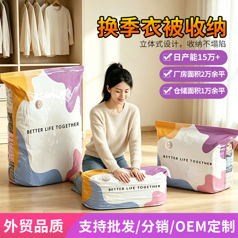Free shipping vacuum storage compression bags for clothes and quilts, specially designed to be thickened and enlarged, no need for vacuuming, three-dimensional storage bags for home use