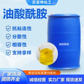 洗涤剂;防水剂;羧酸盐