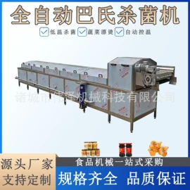 肉品加工设备;食品杀菌设备;果蔬加工设备
