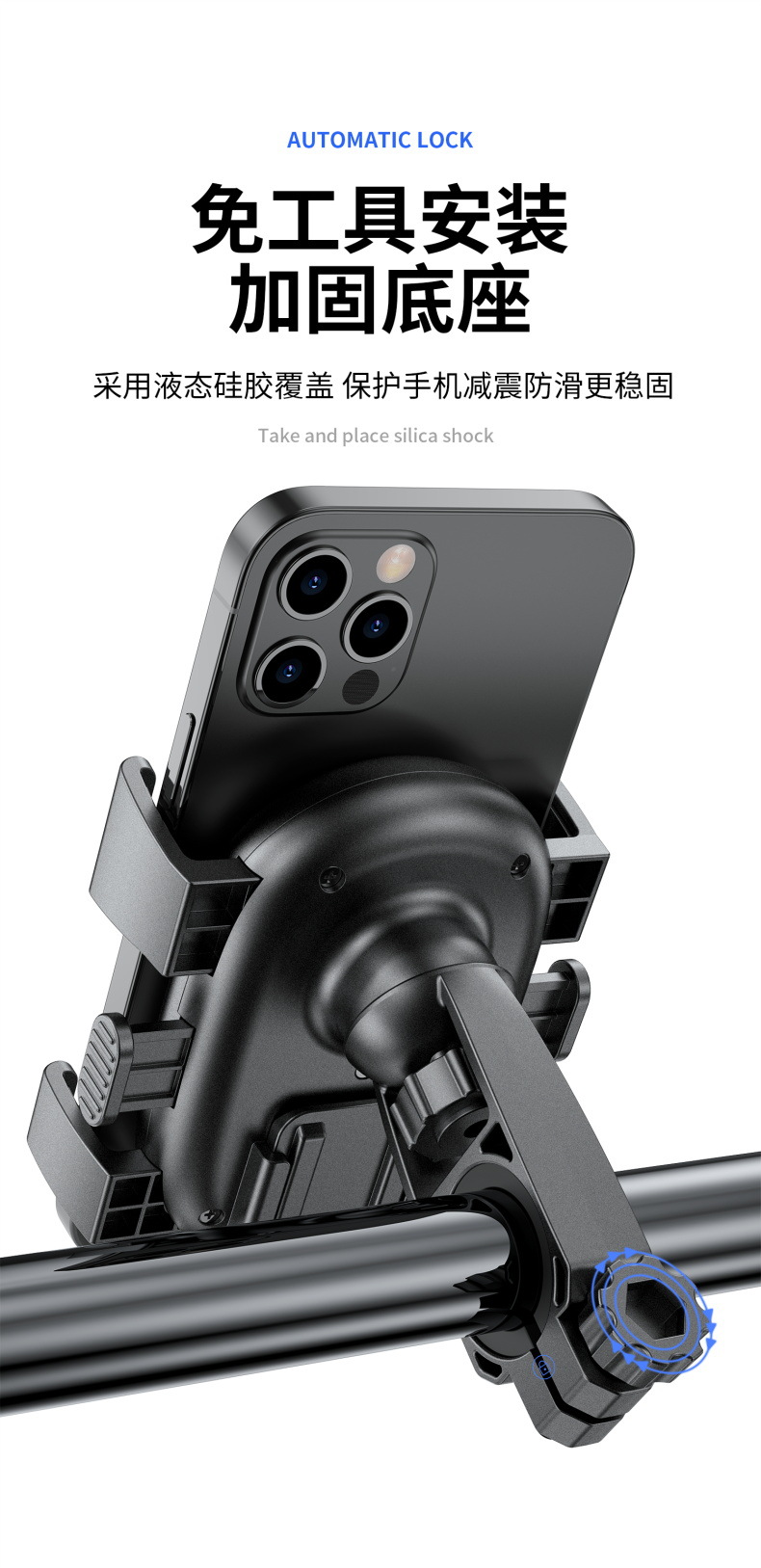 Motorcycle Phone Holder, Electric Vehicle, Battery Car, Shockproof Navigation, Outdoor Riding, Delivery Rider, Bicycle Anti-Shake