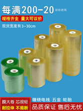 �p�@Ĥ���bĤPVC늾�Ĥ��ճ�޽�Ĥ 10cm���ϱ�Ĥ���Ĥ͸������Ĥ