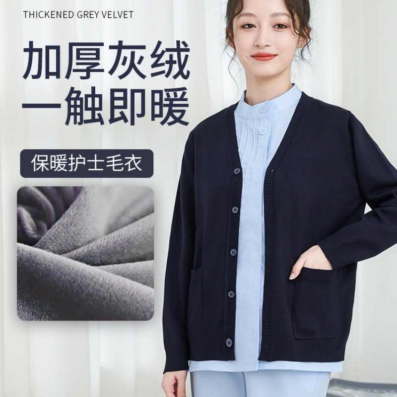 Nurse Sweater Knitted Sweater Women's fleece-lined Thickened Yuezi Center Doctor's External Cardigan Coat Autumn and Winter Work Clothes