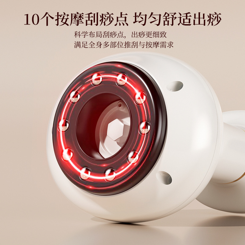 電気掻爬抜缶器マッサージ理学療法器知能吸引機家庭用疎通経絡熱敷掻爬器全身|undefined