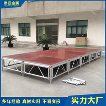 定制婚庆演出活动舞台架 现货升降铝合金拼装舞台 快装玻璃舞台架