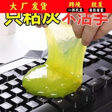 窗户缝隙清洁神器玻璃门窗缝隙清洁沟槽凹槽清洁软胶车内清洁必备