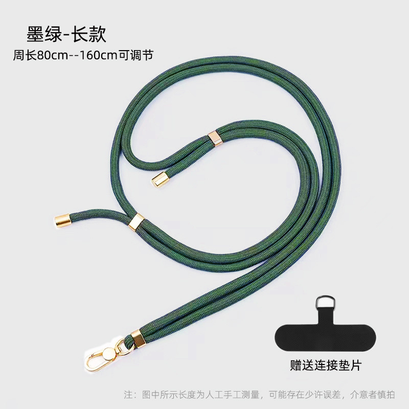 다크그린 홀터넥 스타일 [80-160CM 조절 가능] + 뒷면 스티커*1