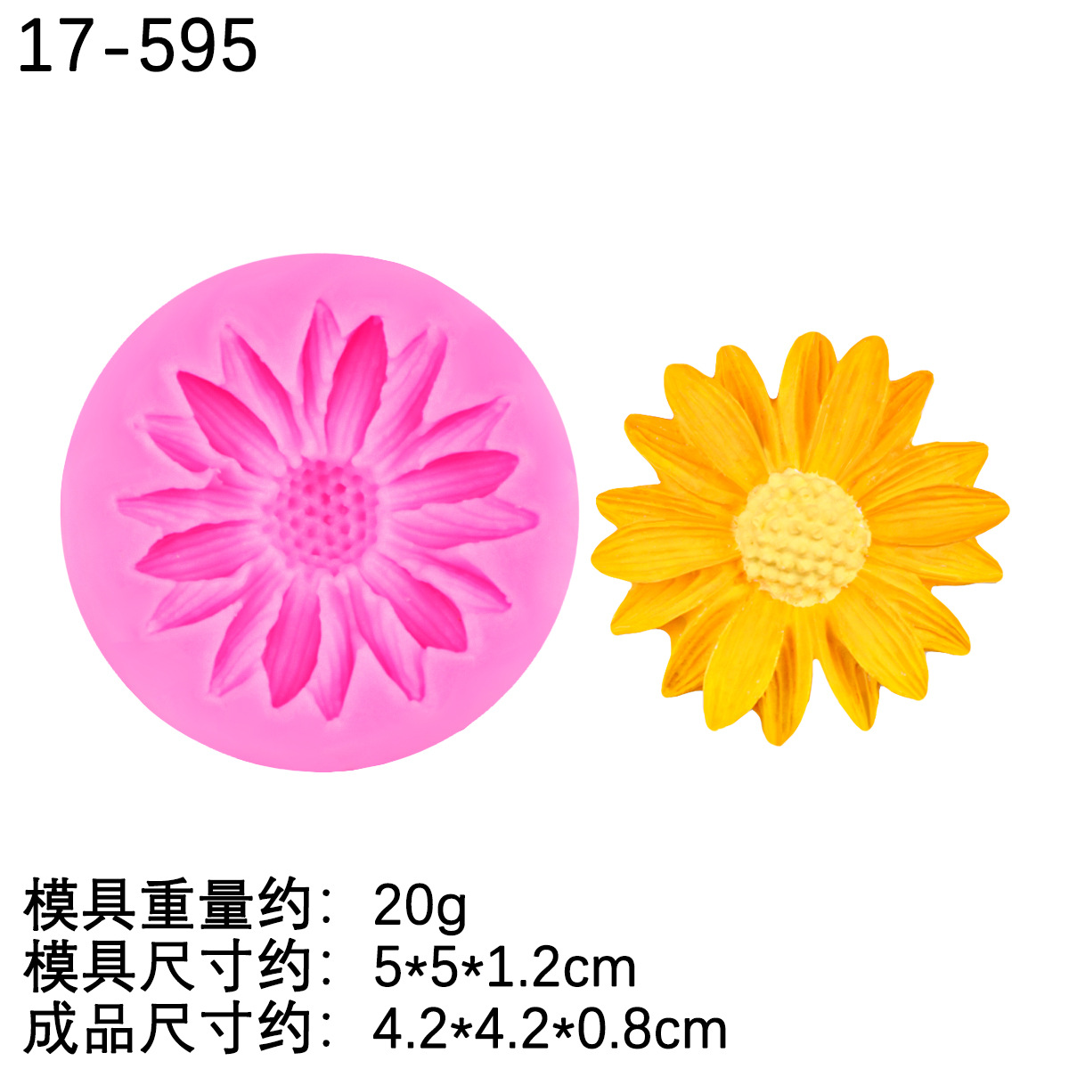 Molde de flor de durazno de margarita de girasol