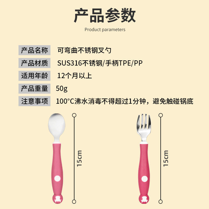 不锈钢叉勺详情014