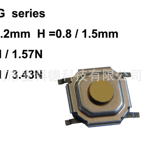 SKQGACE010 ALPS阿尔卑斯 表面贴装式 TACT Switch