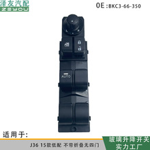 BKC3-66-350����J36/15����䲻���۵������Ų��������綯����