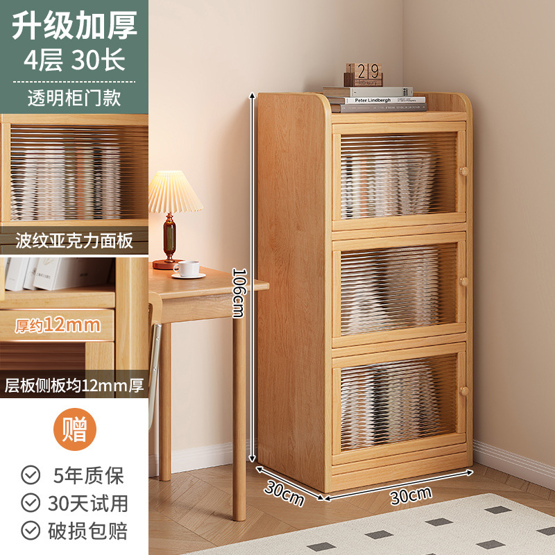 Gabinete de madera sólida pequeño gabinete junto al escritorio casero suelo a prueba de polvo gabinete estrecho de almacenamiento de la sala de estar gabinete bajo estante de pared