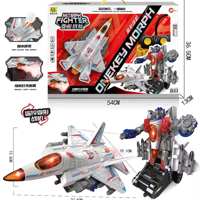 New Lingsheng Founder Remote Control Deformation Spray Aircraft Racing Ejection UFO Bumper Car Tank Off-road Vehicle Toy