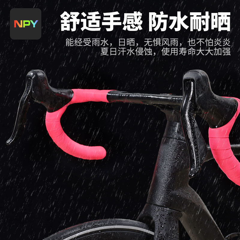 NPY風車の紋様はグラデーションカラーを持っています。自転車の道路車のベルトを持っています。|undefined