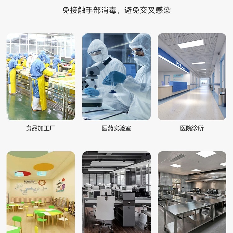 峰潔自動感知手消毒機アルコールスプレー携帯電話幼稚園手洗い消毒器|undefined