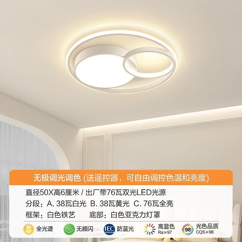 2025 新しいマスターベッドルーム LED シーリングランプ書斎リビングルームシャンデリア現代的なシンプルな超高輝度省エネ|undefined