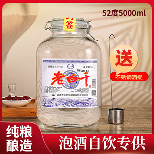 �ϰ׸ɾ�52�ȝ����Ͱ׾�5L��������b�ݾ���ڼZ�ƾƏSֱ�l���l