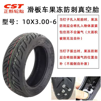 cst is new 10x 3.00-6 thick vacuum tire 10 inch tire electric scooter balance car tubeless tire (Elektrikli avtomobil şinləri)