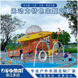 组合滑梯;其他游艺设施;大型户外游乐