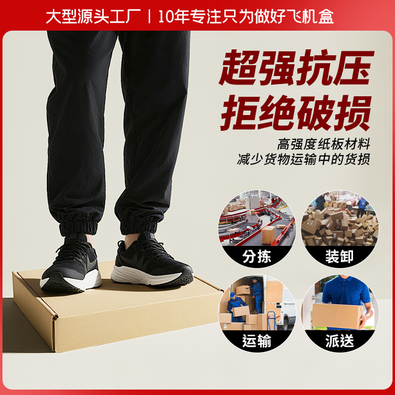 特硬长方形飞机盒宽16厘米工厂直销批跨境发货玩具美甲运输包装盒|undefined