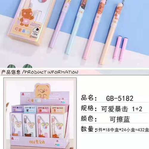 Plastic colorful straight liquid replaceable ink bag pen cartoon student calligraphy practice ink bag pen wholesale